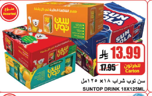 available at A ماركت in مملكة العربية السعودية, السعودية, سعودية - الرياض