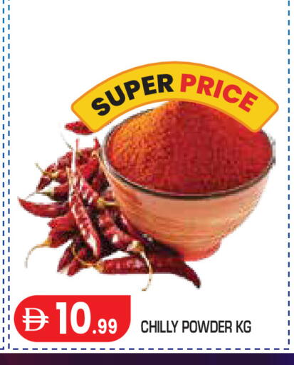available at Baniyas Spike  in UAE - Abu Dhabi