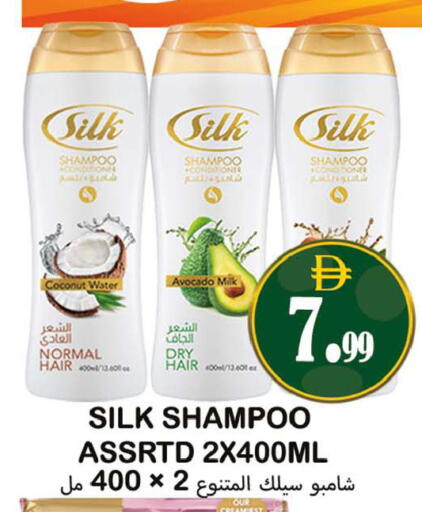 Coconut Avocado available at Souk Al Mubarak Hypermarket in UAE - Sharjah / Ajman