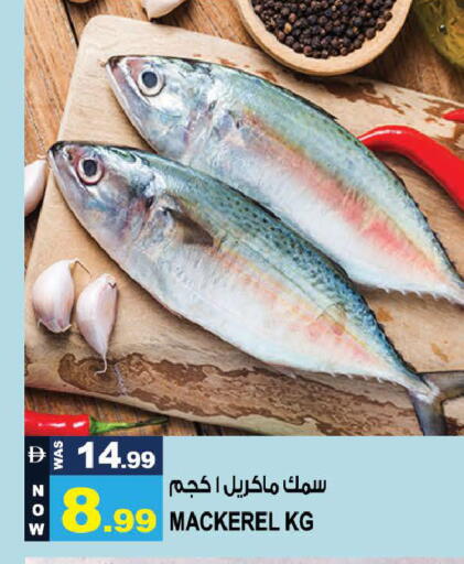 available at هاشم هايبرماركت in الإمارات العربية المتحدة , الامارات - الشارقة / عجمان