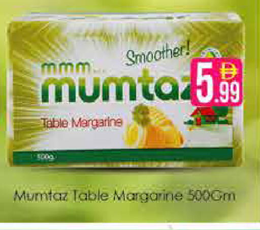 available at ايكو مول & ايكو هايبرماركت in الإمارات العربية المتحدة , الامارات - دبي