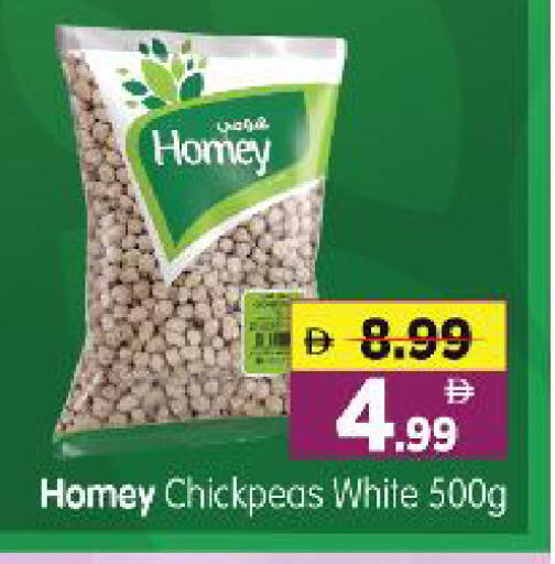 available at هايبر ماركت المدينة in الإمارات العربية المتحدة , الامارات - أبو ظبي