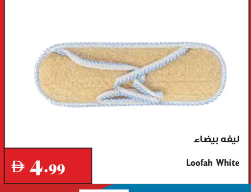 available at تروليز سوبرماركت in الإمارات العربية المتحدة , الامارات - الشارقة / عجمان