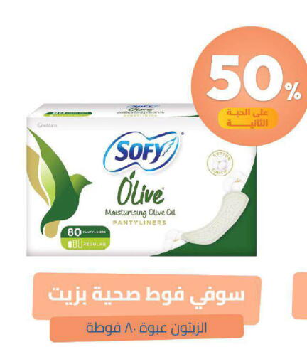 available at United Pharmacies in KSA, Saudi Arabia, Saudi - Tabuk