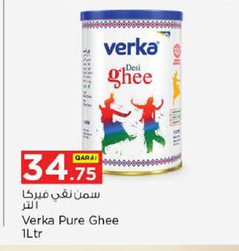 available at Nesto in Qatar - Al Khor