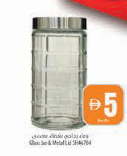 available at Safeer Market in UAE - Abu Dhabi