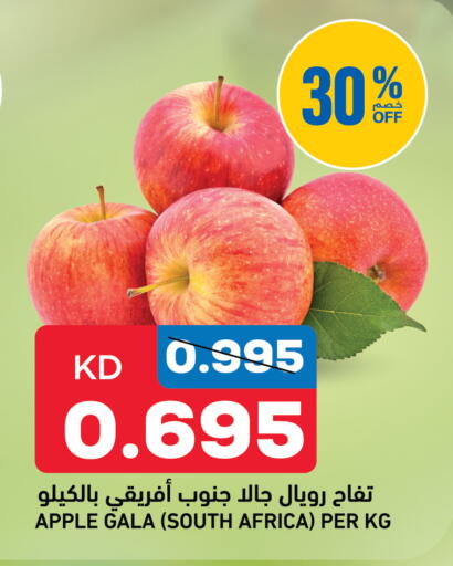 Apple from South Africa available at Gulfmart in Kuwait - Kuwait City