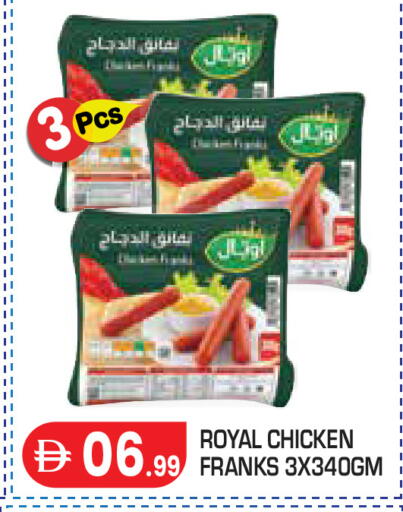 available at Baniyas Spike  in UAE - Abu Dhabi
