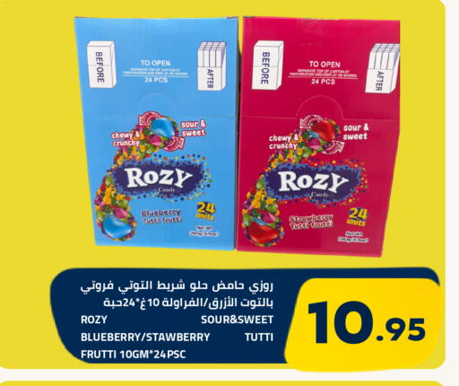 Blueberry BlueBerry Strawberry available at أسواق أسترا in مملكة العربية السعودية, السعودية, سعودية - تبوك