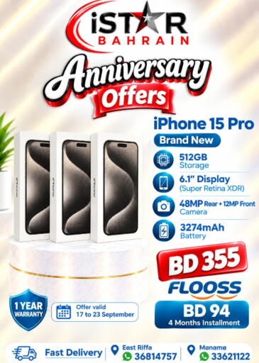 available at i STAR Mobiles in Bahrain