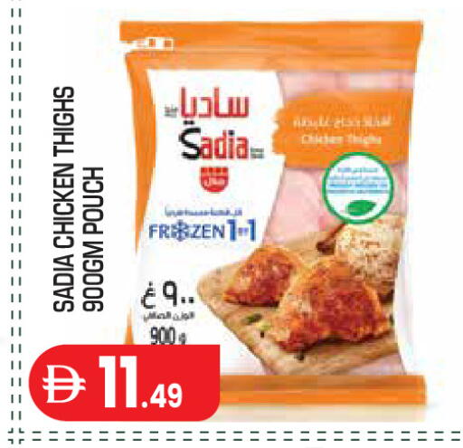 available at Baniyas Spike  in UAE - Abu Dhabi