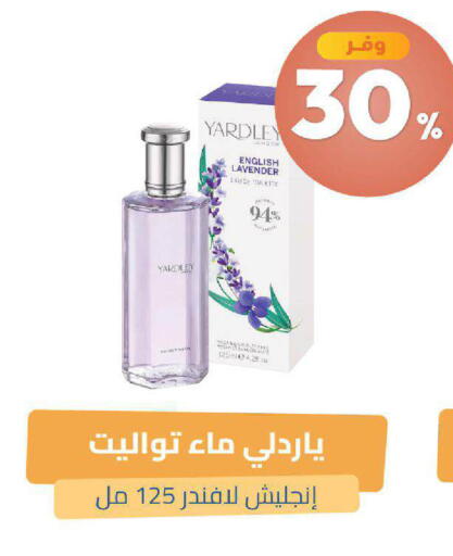 available at صيدلية المتحدة in مملكة العربية السعودية, السعودية, سعودية - خميس مشيط