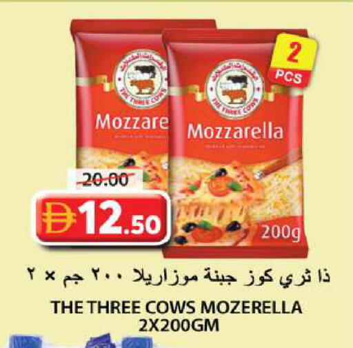 available at Grand Hyper Market in UAE - Sharjah / Ajman