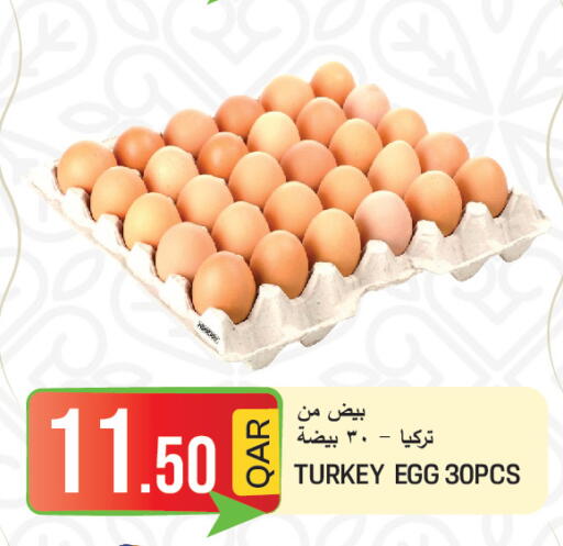 available at  Great Hypermarket in Qatar - Umm Salal