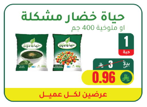 available at الهاجري للأغذية in مملكة العربية السعودية, السعودية, سعودية - أبها