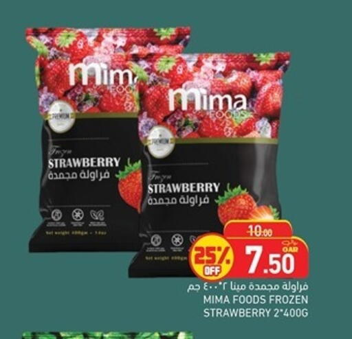 Strawberry available at أسواق رامز in قطر - الوكرة