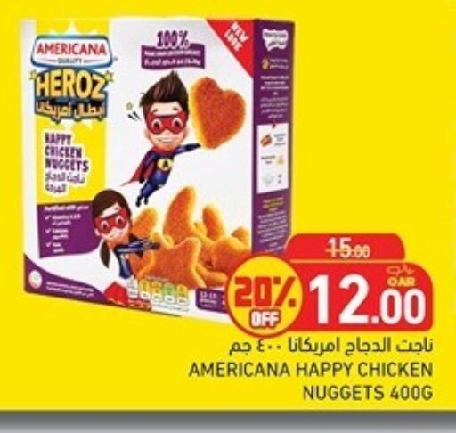 available at أسواق رامز in قطر - أم صلال
