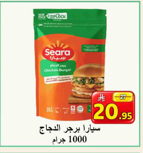 available at شركة محمد فهد العلي وشركاؤه in مملكة العربية السعودية, السعودية, سعودية - الأحساء‎