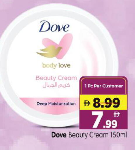 available at هايبر ماركت المدينة in الإمارات العربية المتحدة , الامارات - أبو ظبي