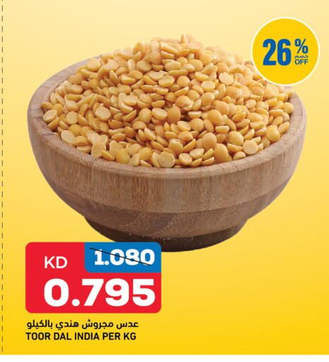 available at Gulfmart in Kuwait - Kuwait City