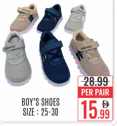available at DAY STAR DEPARTMENT STORE.L.LC in UAE - Dubai