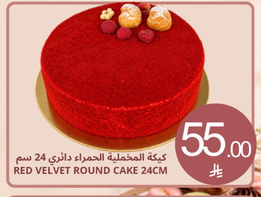 available at أسواق أسترا in مملكة العربية السعودية, السعودية, سعودية - تبوك