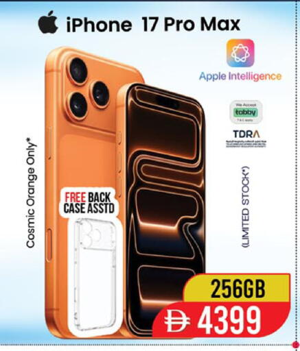 Orange Apple available at SAFARI HYPERMARKET  in UAE - Ras al Khaimah