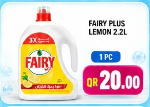 Lemon available at روابي هايبرماركت in قطر - الدوحة