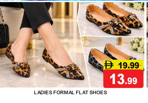available at Super Bazaar Hypermarket in UAE - Dubai