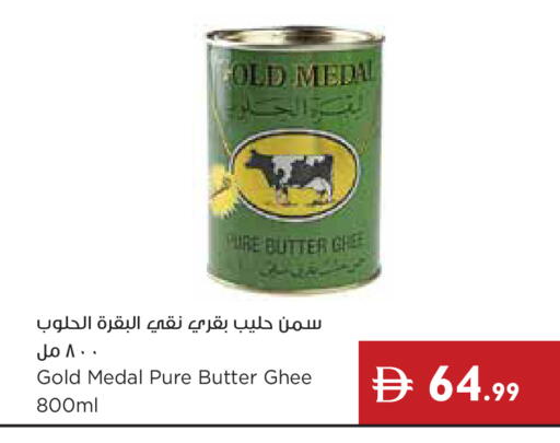 available at Istanbul Supermarket in UAE - Dubai