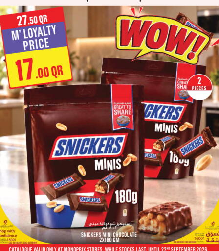 available at مونوبريكس in قطر - الوكرة