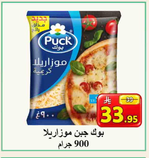 available at شركة محمد فهد العلي وشركاؤه in مملكة العربية السعودية, السعودية, سعودية - الأحساء‎