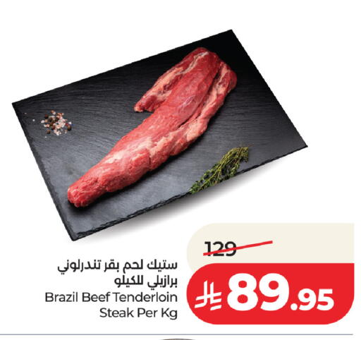 available at لولو هايبرماركت in مملكة العربية السعودية, السعودية, سعودية - الطائف