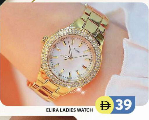 available at جراند هايبر ماركت in الإمارات العربية المتحدة , الامارات - دبي