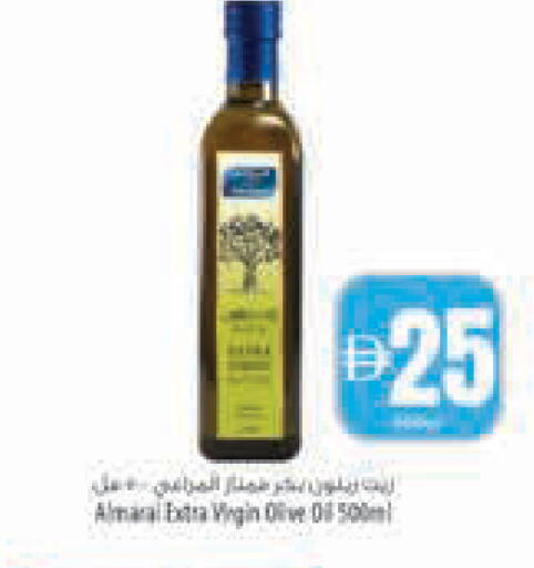 available at Safeer Market in UAE - Abu Dhabi
