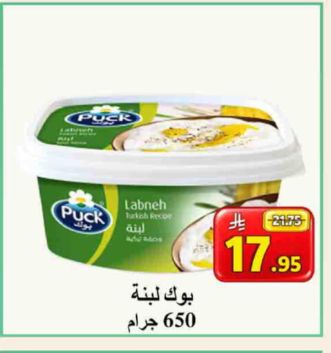 available at شركة محمد فهد العلي وشركاؤه in مملكة العربية السعودية, السعودية, سعودية - الأحساء‎