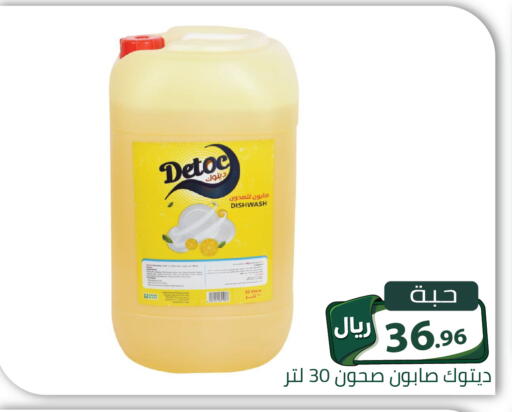 available at تخفيضات العائلة in مملكة العربية السعودية, السعودية, سعودية - الرياض