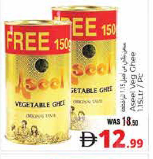 available at هايبر ماركت باسونز in الإمارات العربية المتحدة , الامارات - ٱلْعَيْن‎