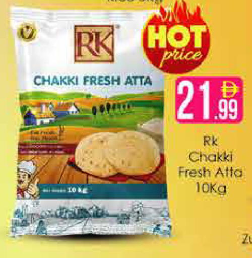 available at AIKO Mall and AIKO Hypermarket in UAE - Dubai