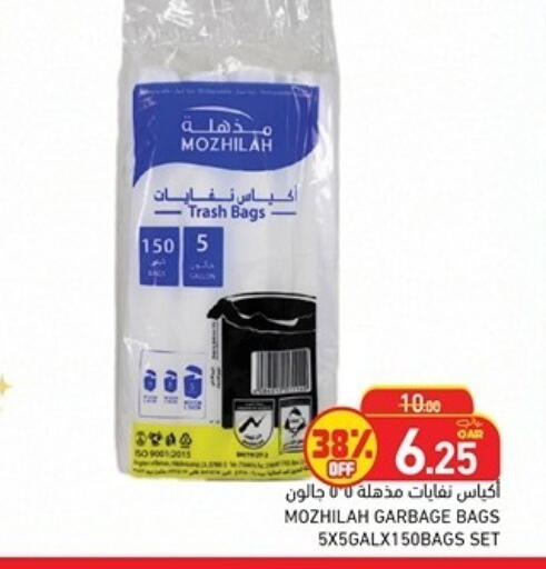 available at Aswaq Ramez in Qatar - Al Rayyan