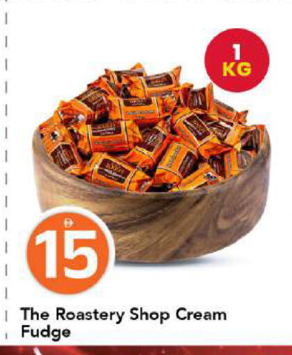 available at مارك & سيف in الإمارات العربية المتحدة , الامارات - دبي