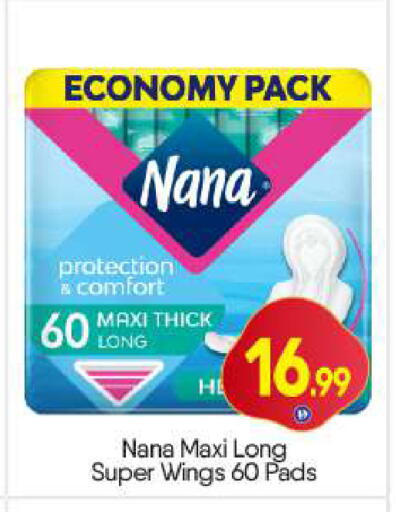 available at BIGmart in UAE - Dubai