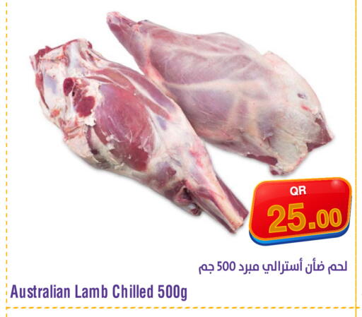 available at ميغا مارت in قطر - أم صلال