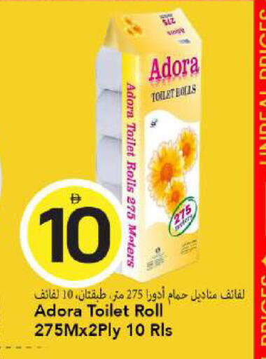 available at مارك & سيف in الإمارات العربية المتحدة , الامارات - دبي