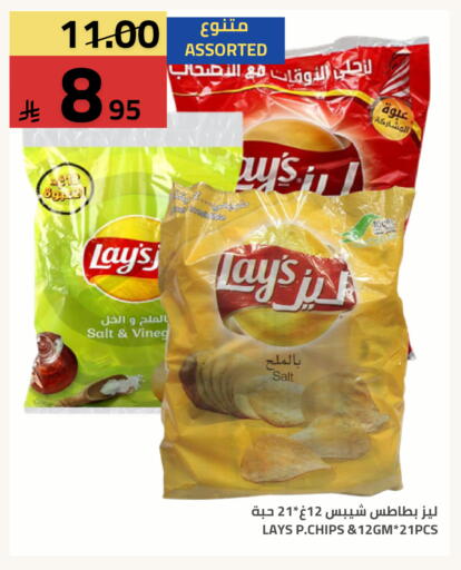 available at أسواق أسترا in مملكة العربية السعودية, السعودية, سعودية - تبوك