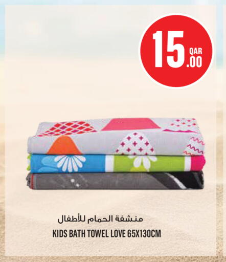 available at مونوبريكس in قطر - الشحانية