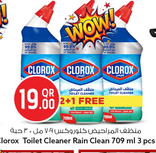 available at Safari Hypermarket in Qatar - Al Khor