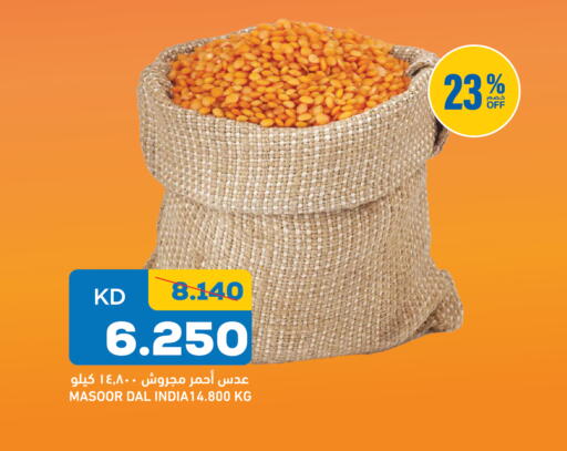 available at Gulfmart in Kuwait - Kuwait City