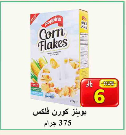 available at شركة محمد فهد العلي وشركاؤه in مملكة العربية السعودية, السعودية, سعودية - الأحساء‎
