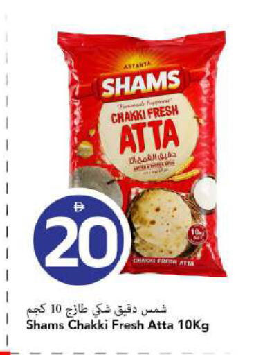 available at Mark & Save in UAE - Dubai